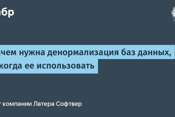 Кракен маркет даркент только через тор