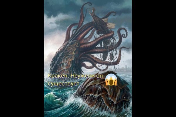 Кракен даркнет krawebes