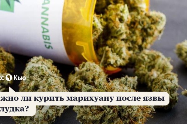 Кракен макет плейс