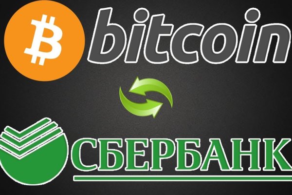 Кракен сайт ссылки актуальные