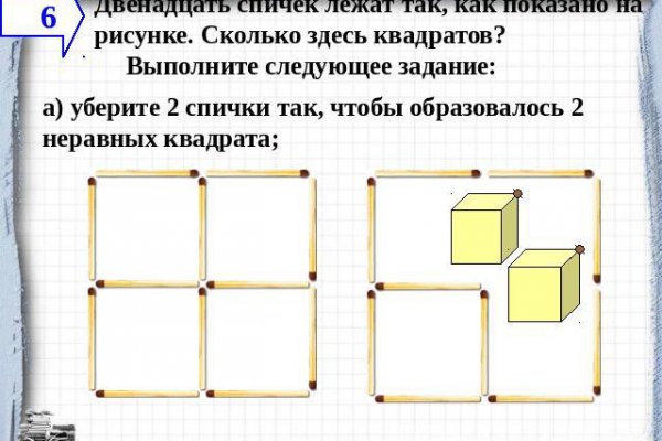 Как восстановить страницу на кракене