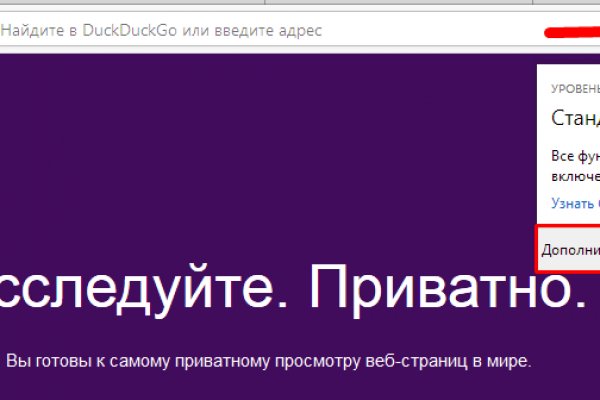 Кракен сайт ссылка тор браузере