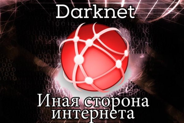 Kraken12 at сайт