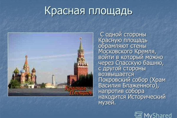 Кракен сайт kr2web in