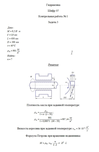 Кракен картель