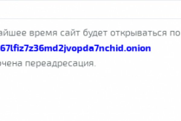 Кракен сайт официальный onion