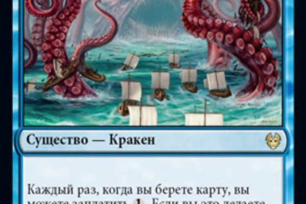 Не работает сайт kraken