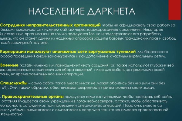 Кракен даркнет рабочая ссылка